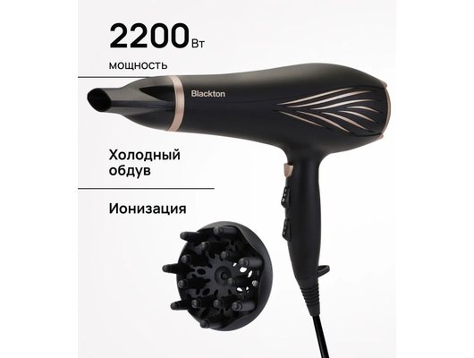 Фен Blackton Bt HD2241B Черный-золотой